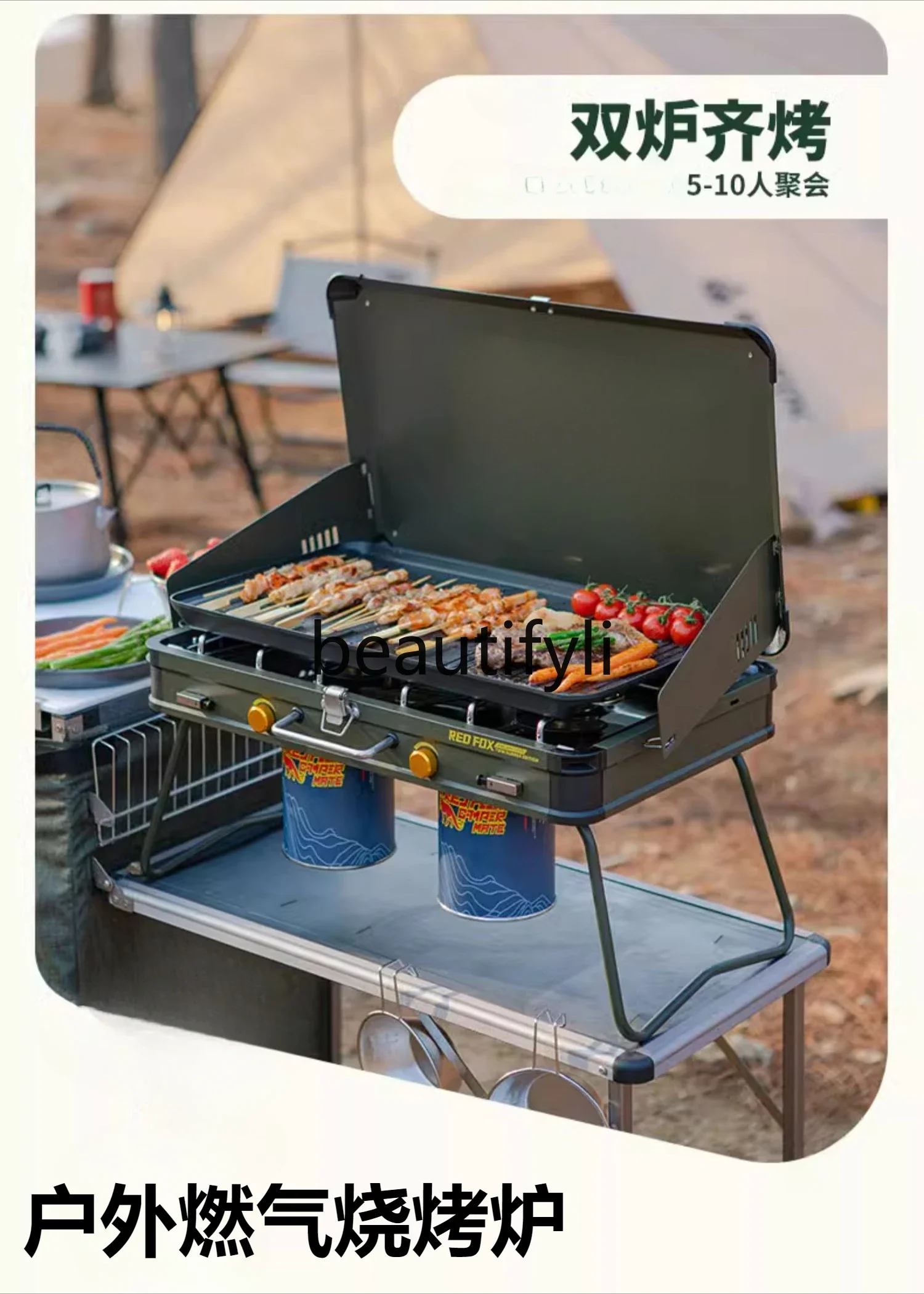 Camping Double Cooking Stove - Z189 ダブルヘッドガスグリル キャンプ用 アウトドア調理器具 ポータブルカセットコンロ