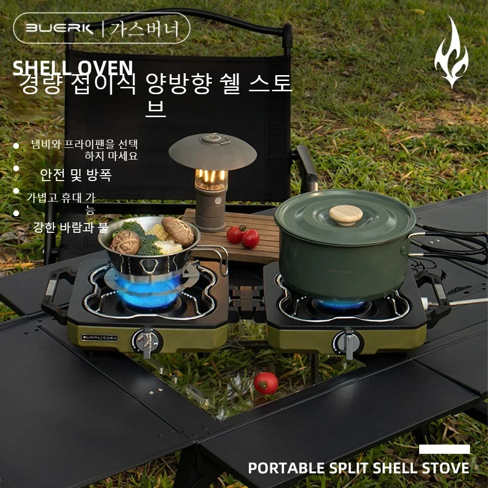 Camping Double Cooking Stove - キャンプストーブ ダブルバーナー ポータブル 高火力 折りたたみ式 キャンプガスバーナー