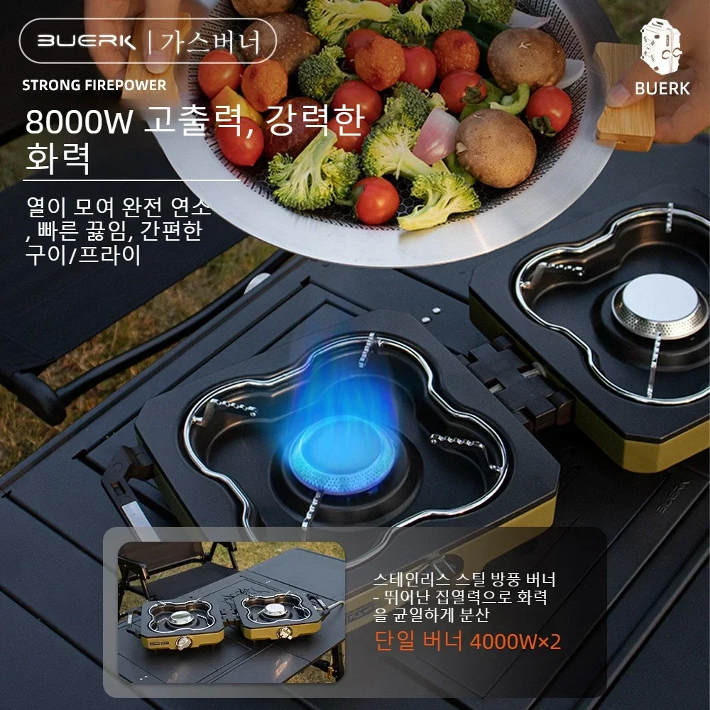 キャンプストーブ ダブルバーナー ポータブル 高火力 折りた - Camping Double Cooking Stove のレビューと価格