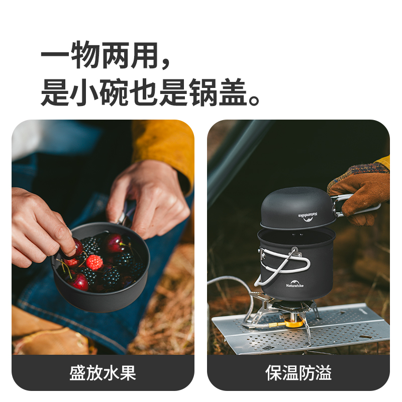 Naturehike 4 in 1 アウトドアキャンプ調理器 - Camping Cooking Set For 4 のレビューと価格