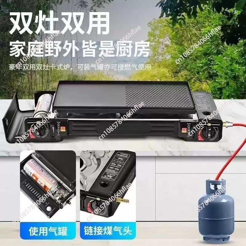 ポータブル2バーナーキャンプ用ガスコンロ、ピクニックやRVで - Camping Double Cooking Stove のレビューと価格